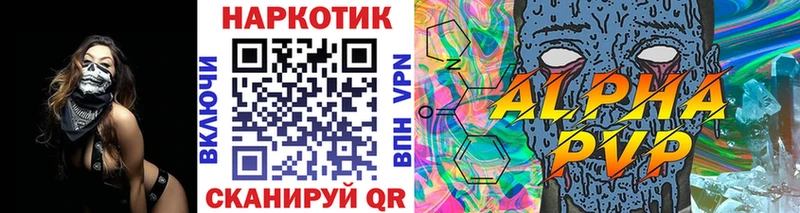 Наркошоп купить Альфа ПВП  Меф мяу мяу  Марихуана  Cocaine  Бутурлиновка
