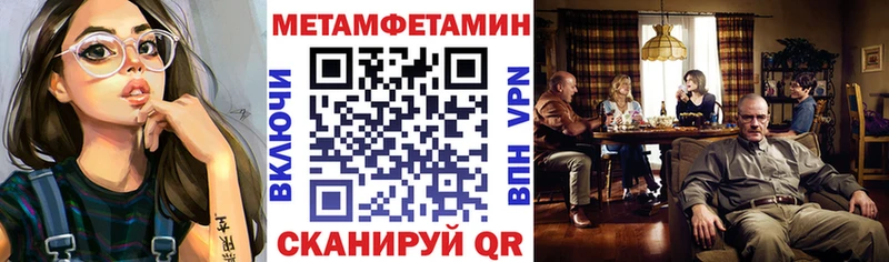 Amphetamine Розовый  Купить где  Бутурлиновка 