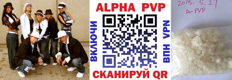 Alfa_PVP VHQ  Купить закладки  Бутурлиновка 