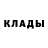 Метадон белоснежный Stas Yarmakov