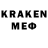 Меф кристаллы Ariet Nurdavletov