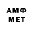 МЕТАДОН VHQ Aya Ali