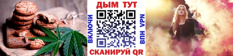 Canna-Cookies конопля  Купить  Бутурлиновка 
