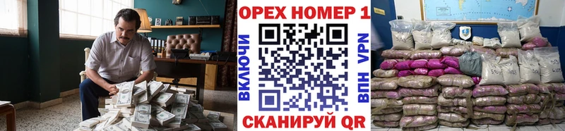 Купить закладки  Бутурлиновка  КОКАИН Columbia 
