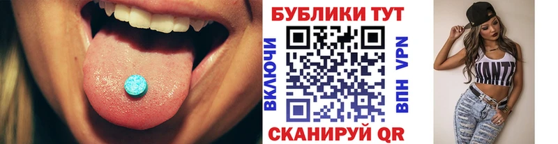 Ecstasy Punisher Бутурлиновка