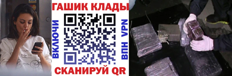 Купить закладки  Бутурлиновка  Гашиш Ice-O-Lator 