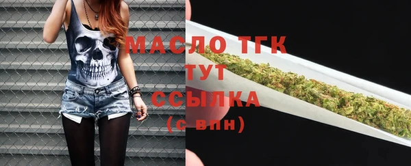 мдма Верея