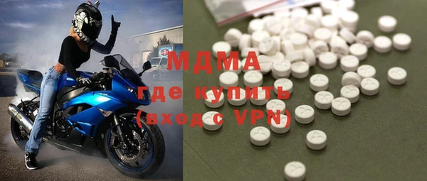 ALPHA PVP Верхний Тагил