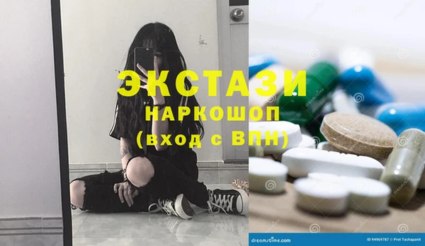 мдма Верея