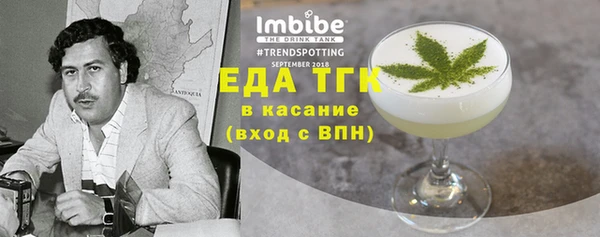 ALPHA PVP Верхний Тагил