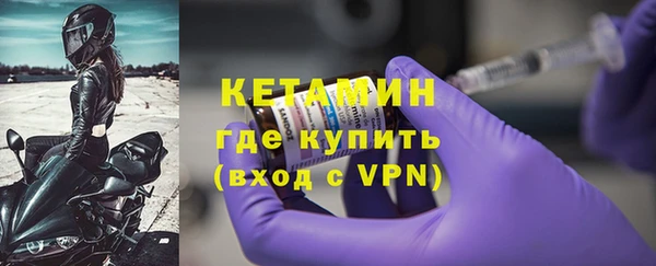ECSTASY Володарск