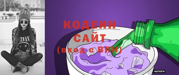 ALPHA PVP Верхний Тагил