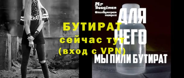 мдма Верея
