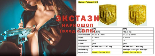 мдма Верея