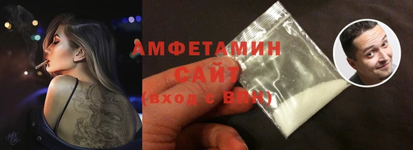 ALPHA PVP Верхний Тагил