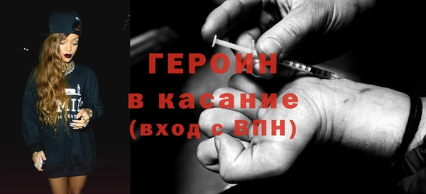сатива Волосово