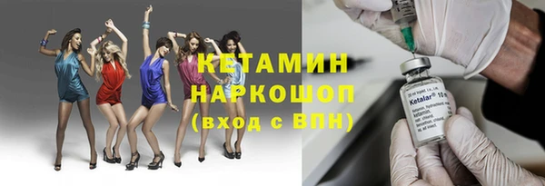 ALPHA PVP Верхний Тагил
