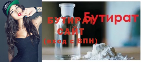 альфа пвп VHQ Волоколамск