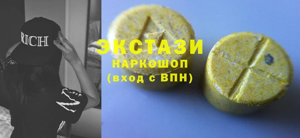 ECSTASY Володарск