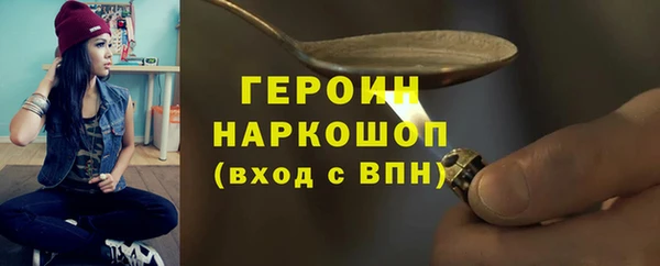 ECSTASY Володарск