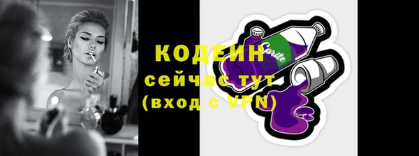 ALPHA PVP Верхний Тагил