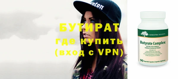 мдма Верея