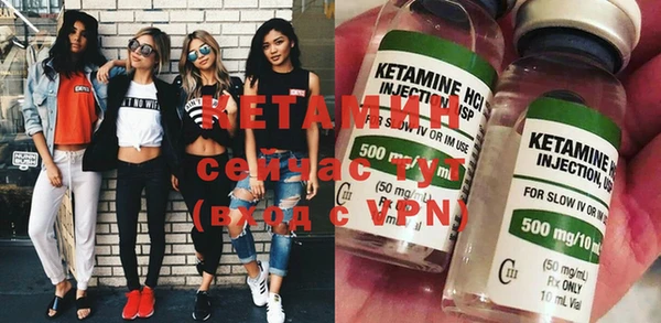 сатива Волосово