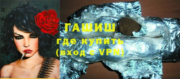 альфа пвп VHQ Волоколамск