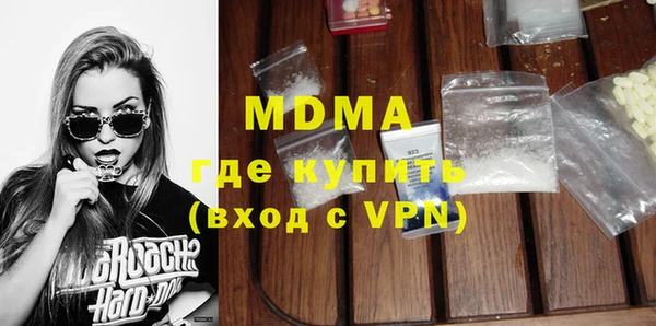 сатива Волосово
