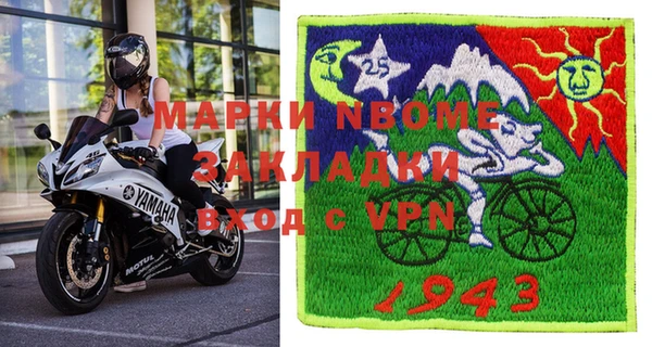 сатива Волосово