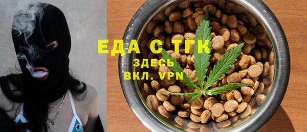 ALPHA PVP Верхний Тагил