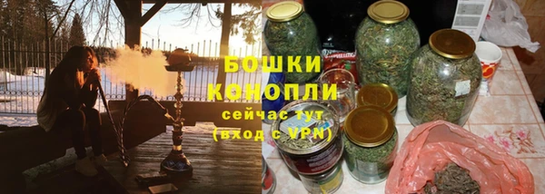 альфа пвп VHQ Волоколамск