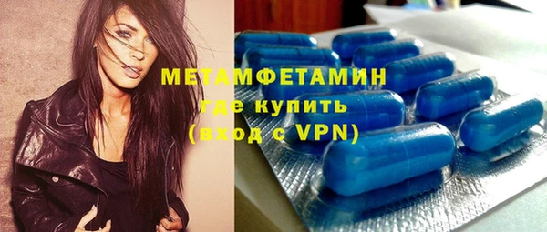 альфа пвп VHQ Волоколамск
