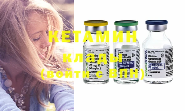 сатива Волосово