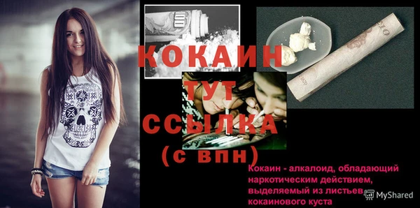 альфа пвп VHQ Волоколамск