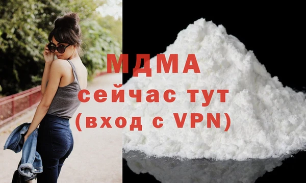 мдма Верея