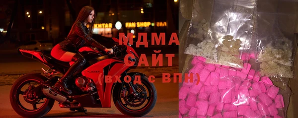 ECSTASY Володарск
