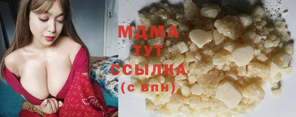 сатива Волосово