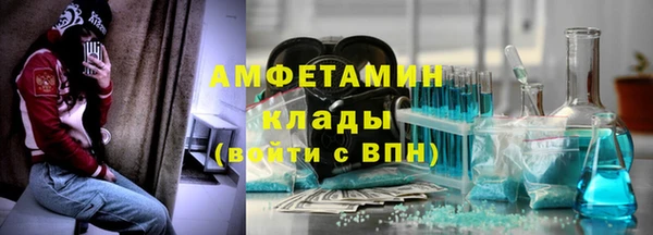 ALPHA PVP Верхний Тагил