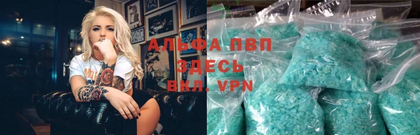 ALPHA PVP Верхний Тагил