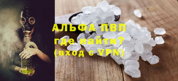 сатива Волосово