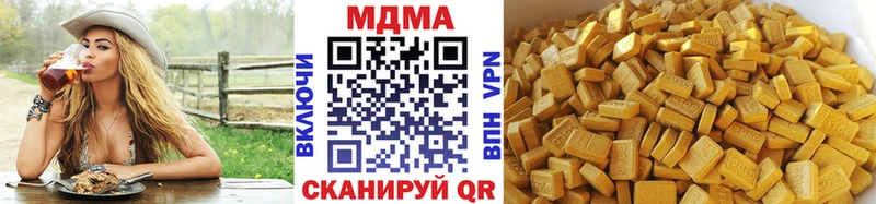 Купить  Бутурлиновка  МДМА crystal 