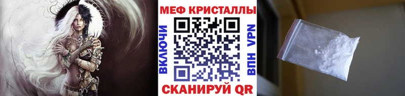 МЕФ 4 MMC  Купить закладки  Бутурлиновка 
