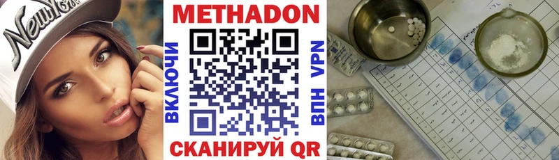 Купить закладки  Бутурлиновка  Метадон мёд 