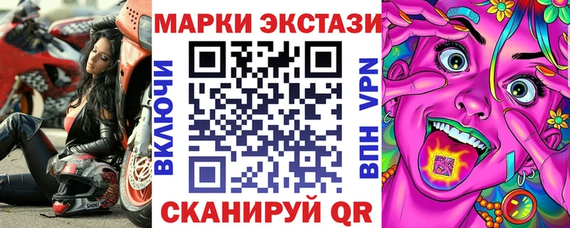 Марки NBOMe 1,8мг  Купить закладки  Бутурлиновка 