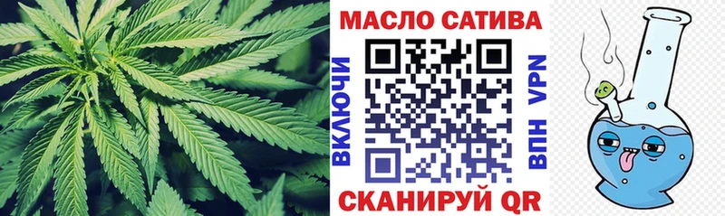 ТГК Wax Купить закладки Бутурлиновка