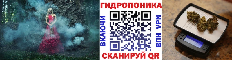 Марихуана план Бутурлиновка
