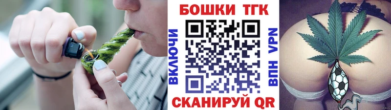 Купить где  Бутурлиновка  Шишки марихуана индика 